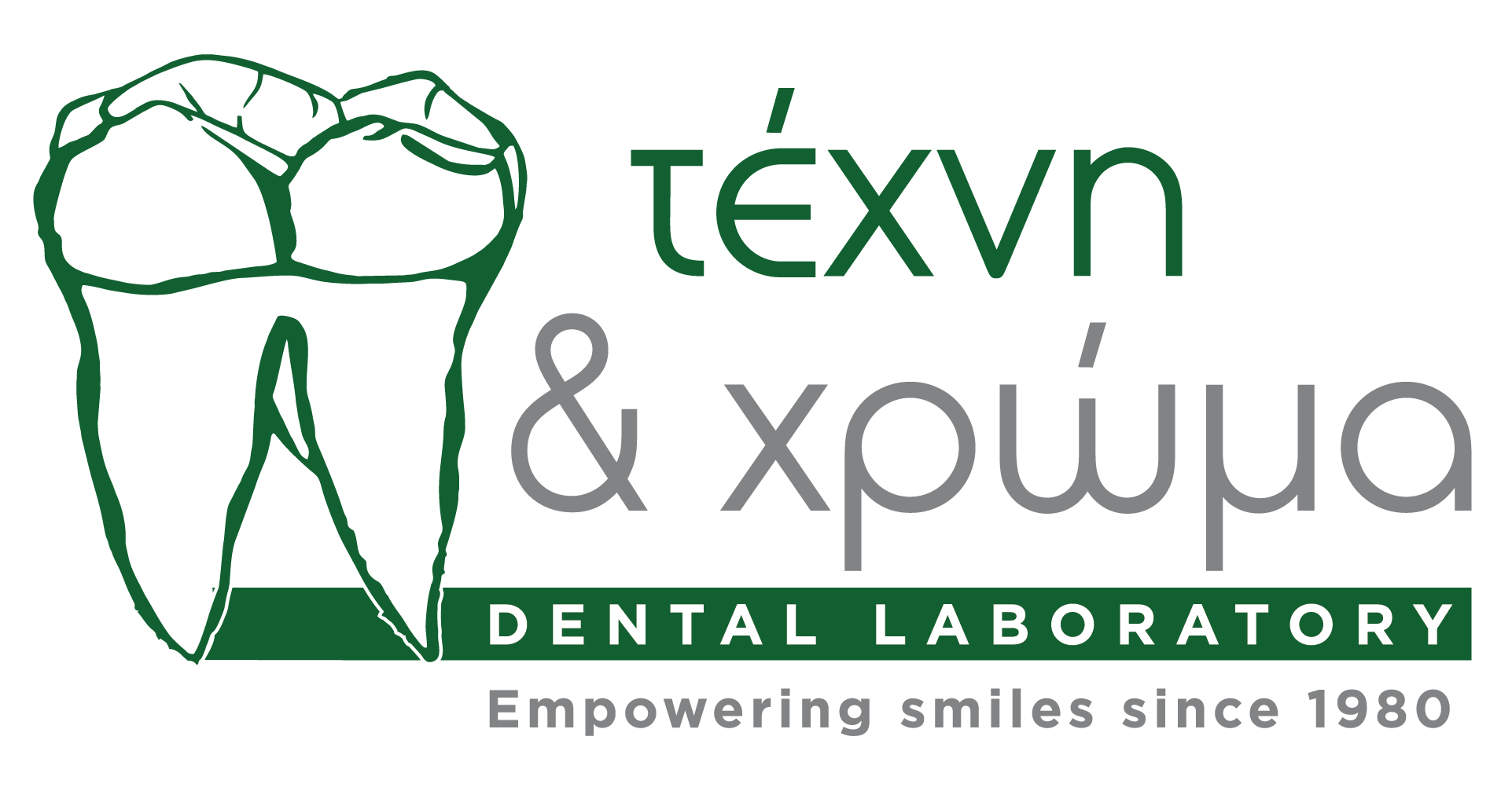οδοντοτεχνείο - οδοντιατρείο